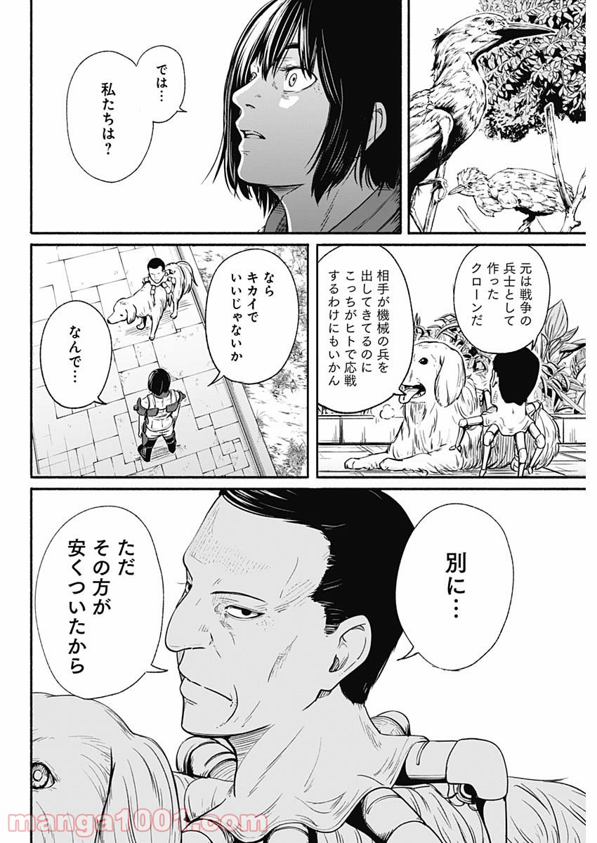 P10