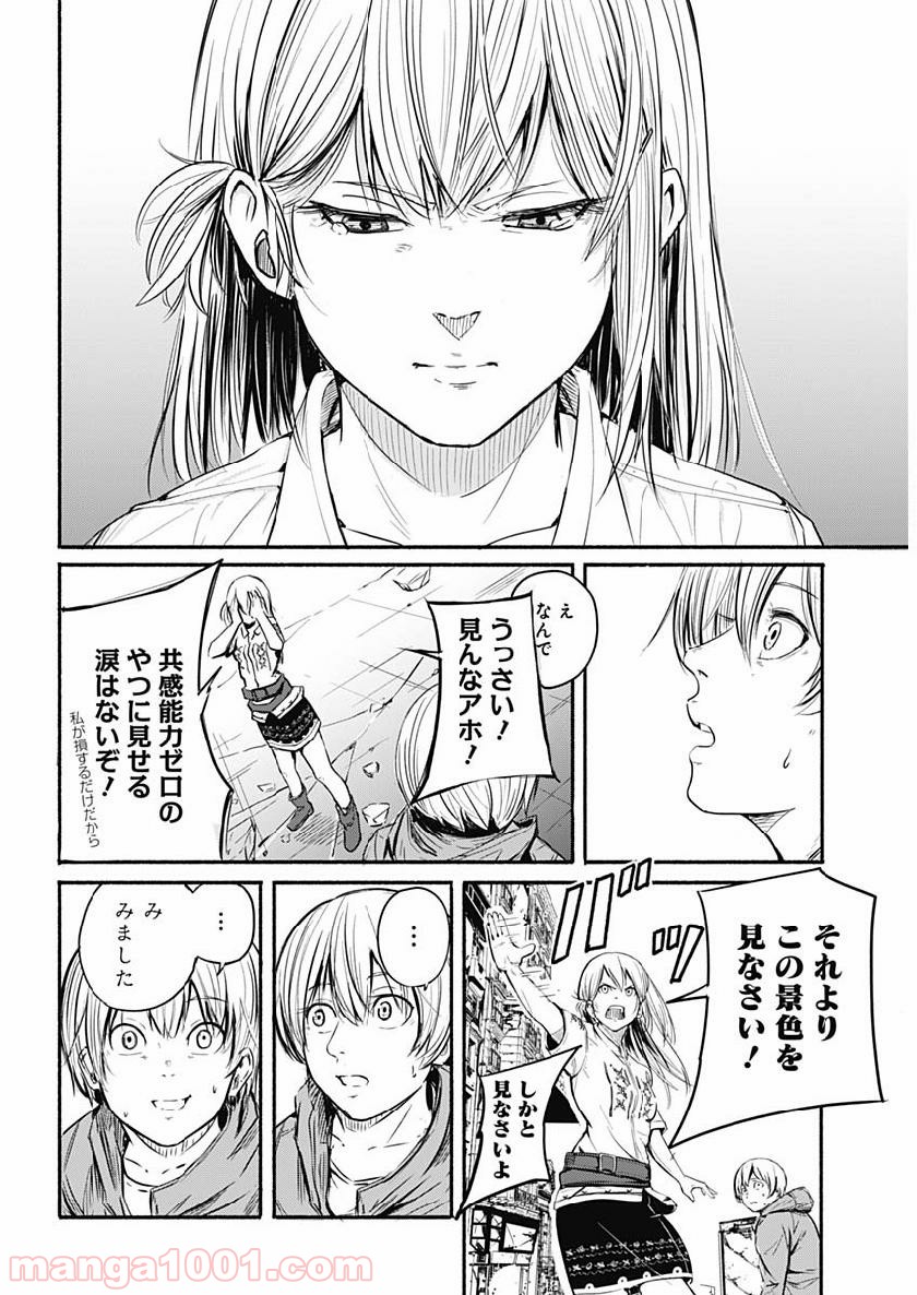 P11