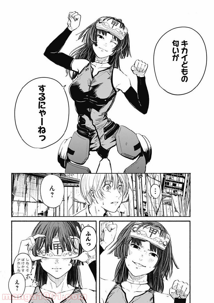P25
