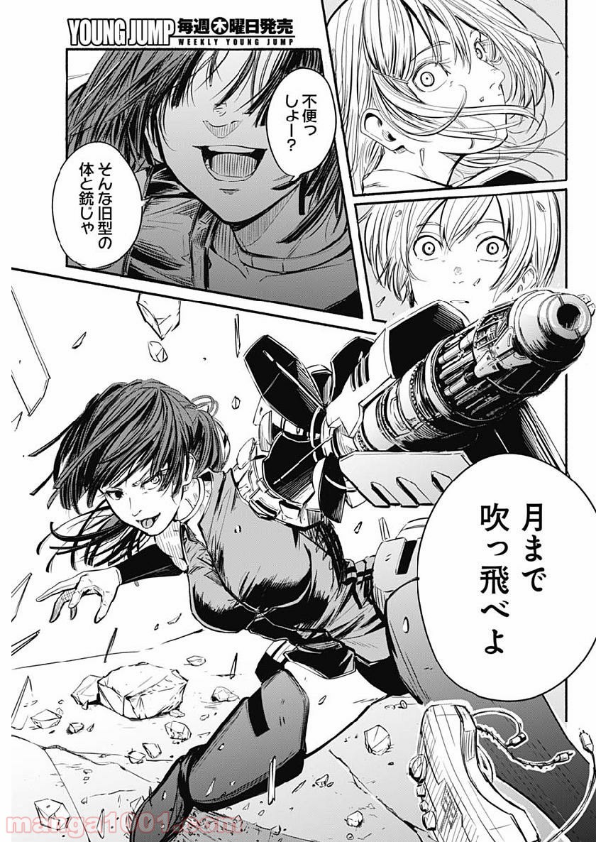 P30