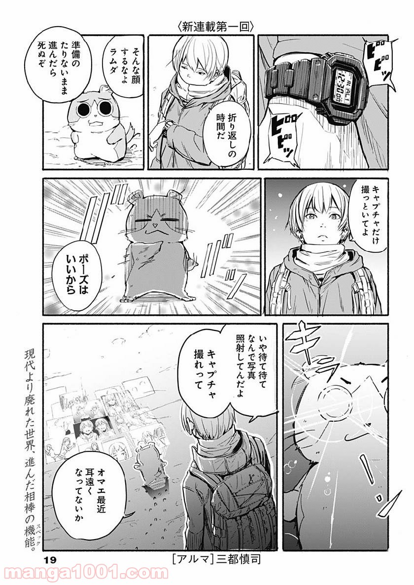 P4