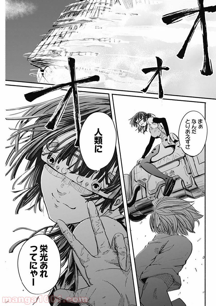 P42