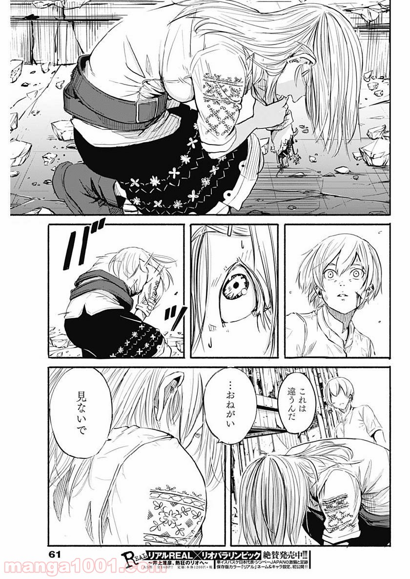 P46