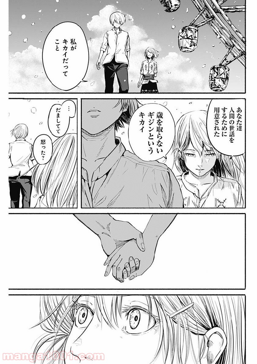 P56