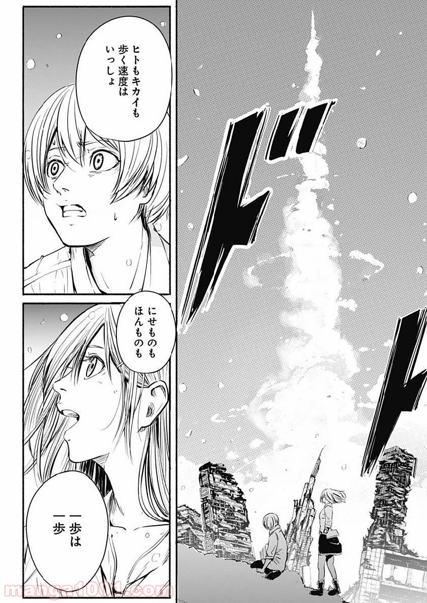 P58