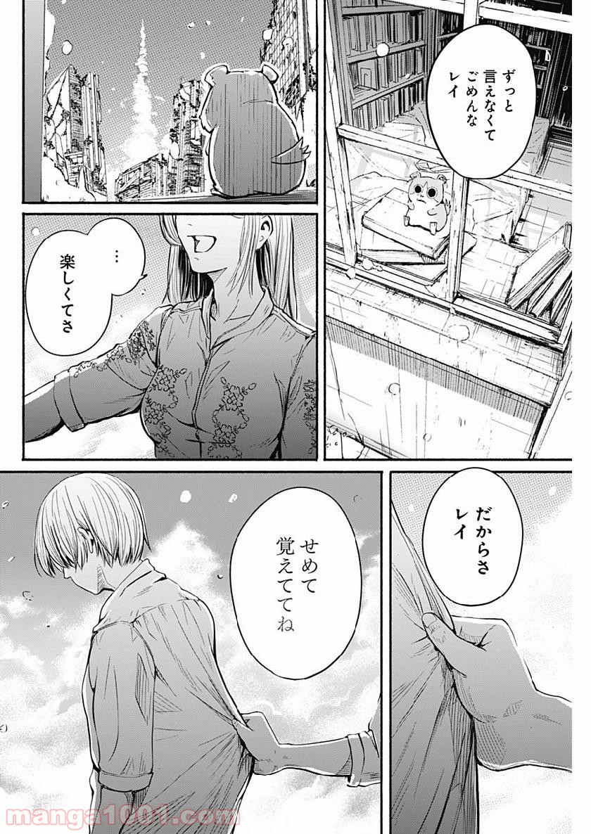 P59