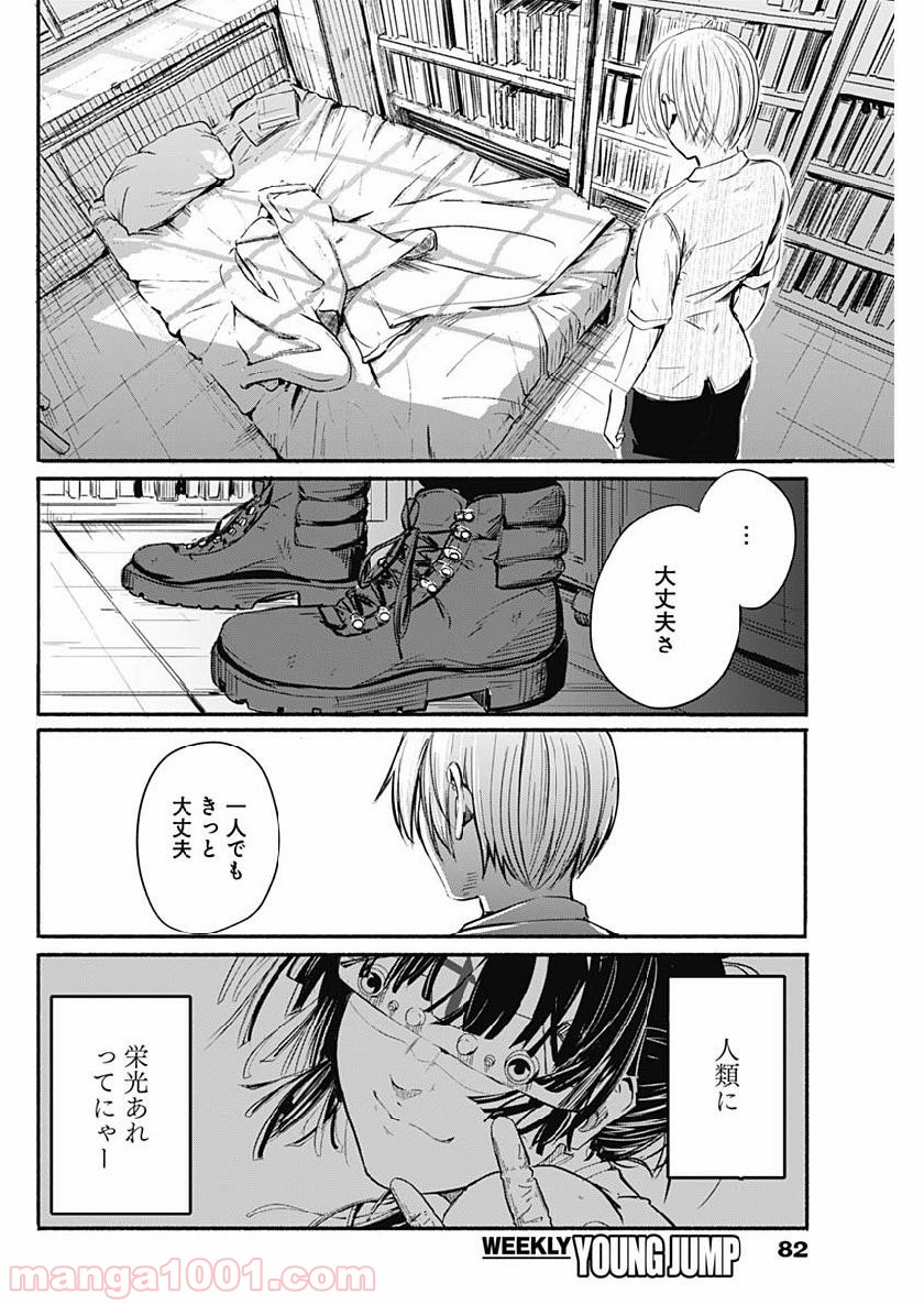 P67