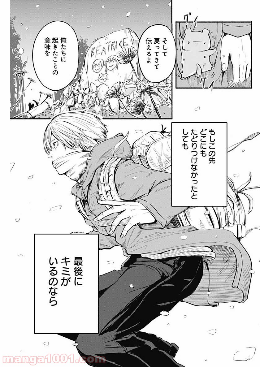 P80