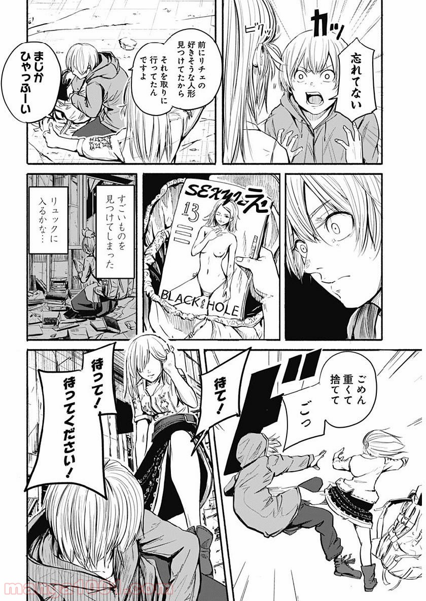 P9