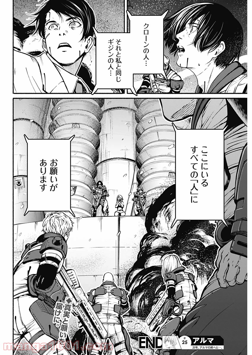 P18