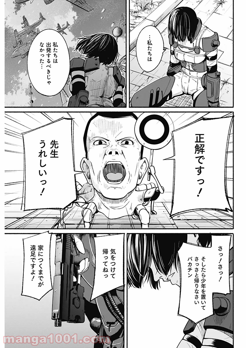 P9