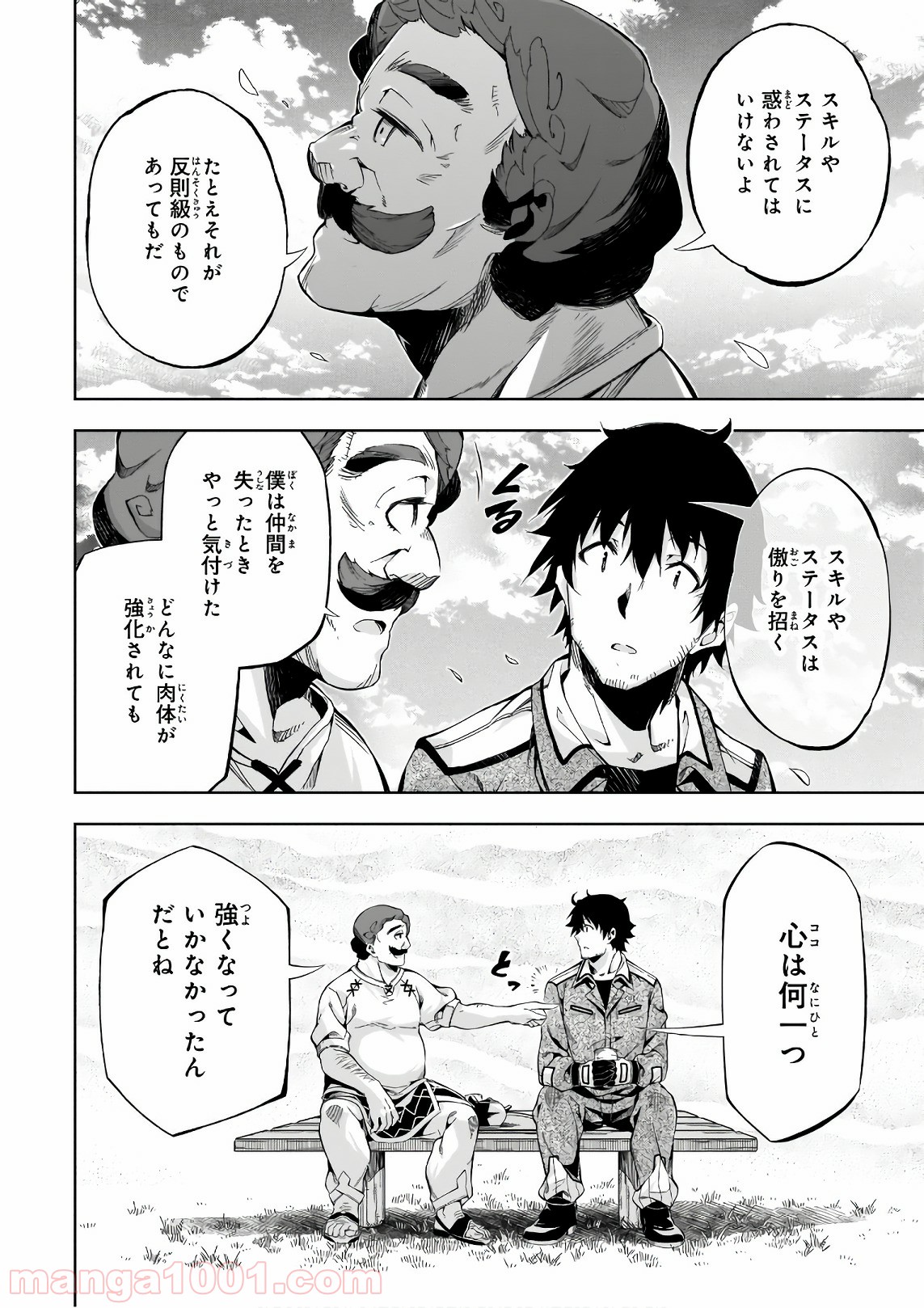 P30