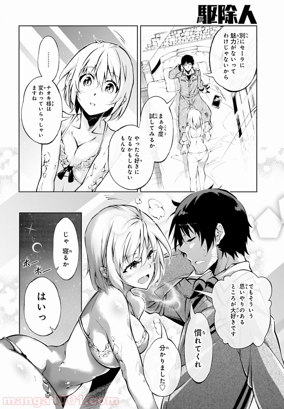 P56