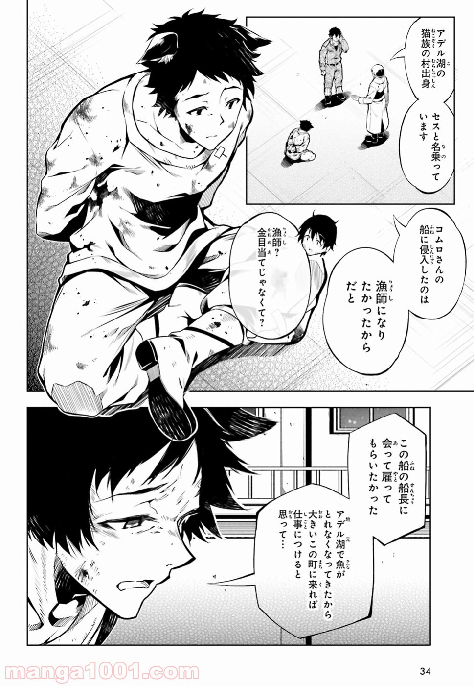 P25