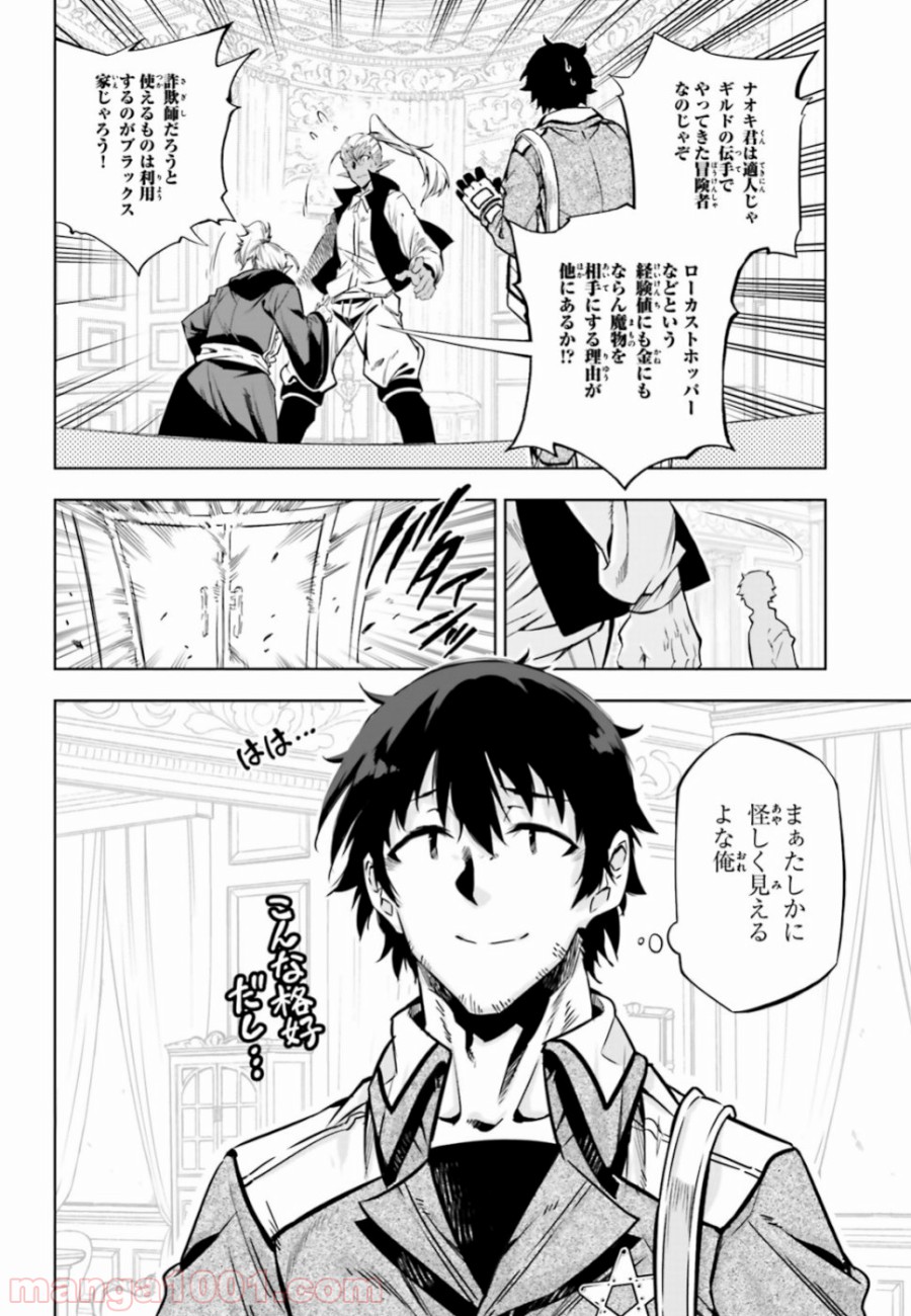 P38
