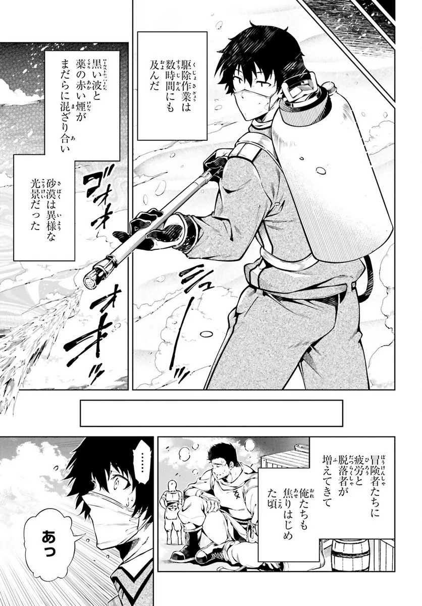 P25