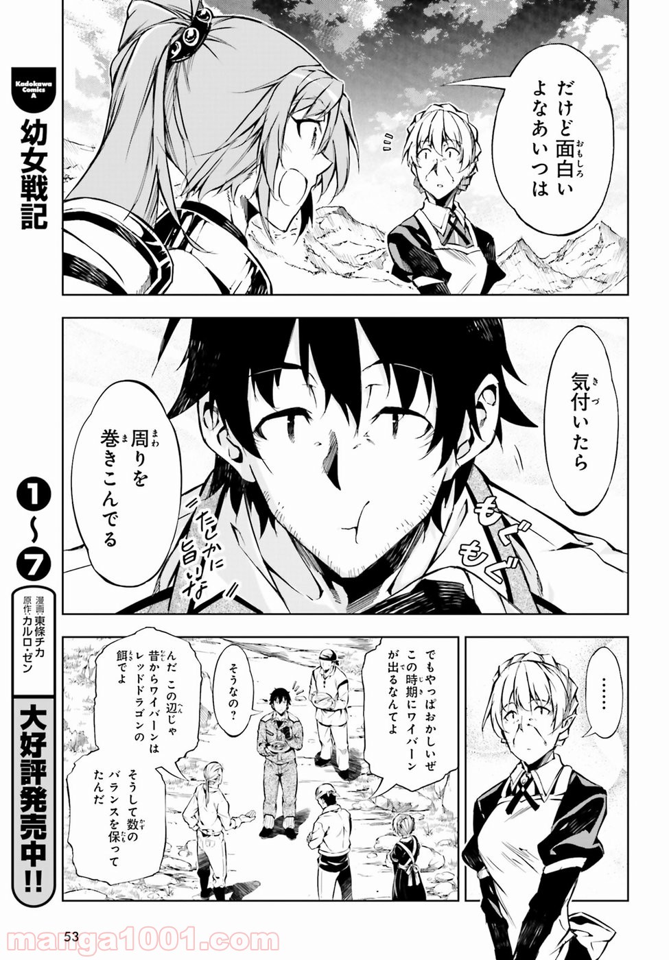 P44