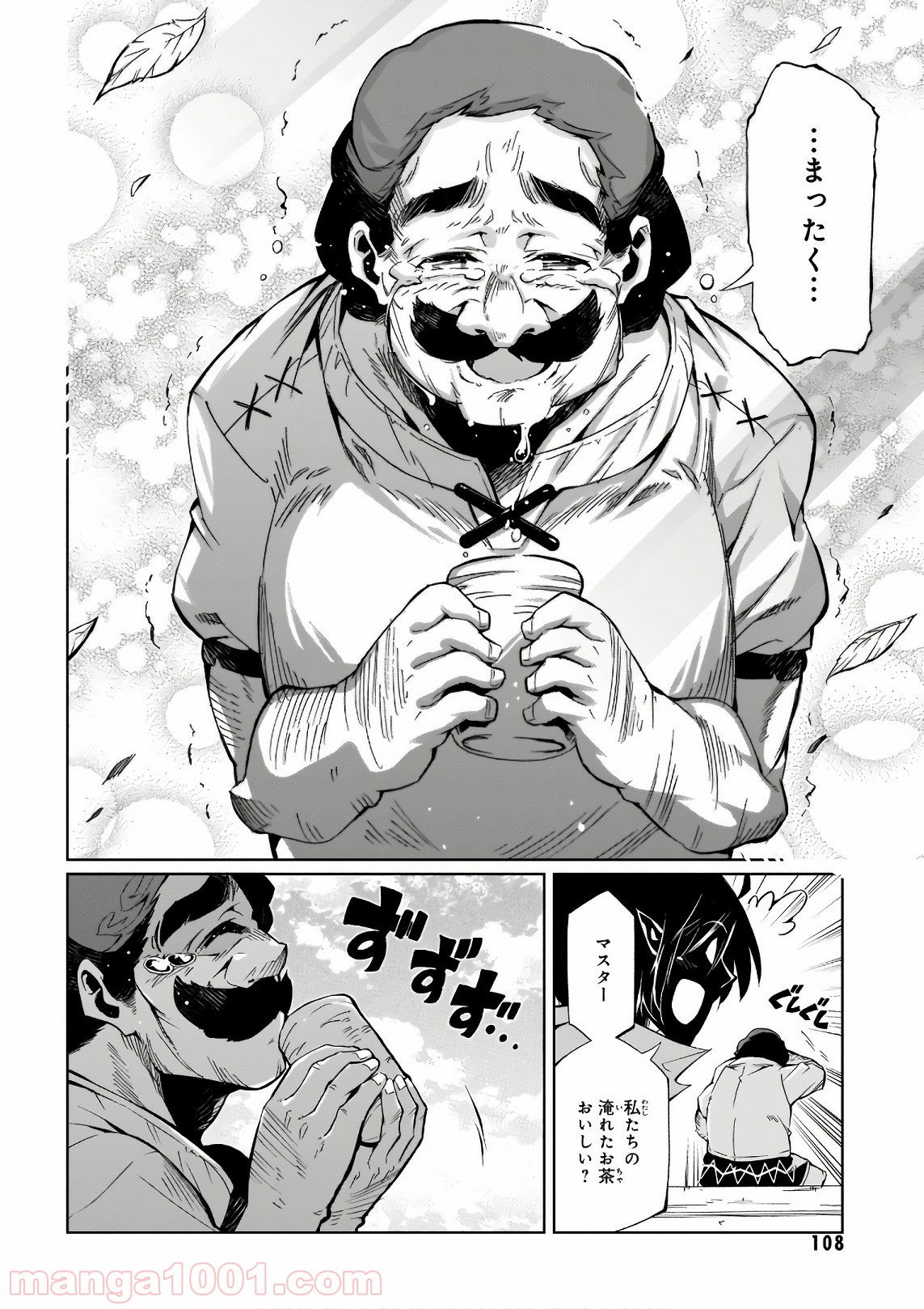 P32