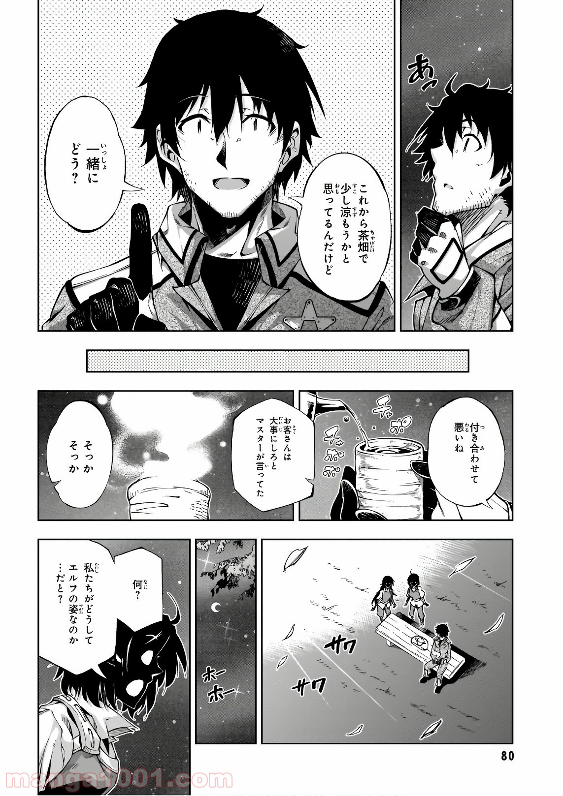 P4