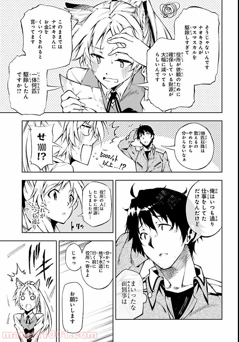 P38