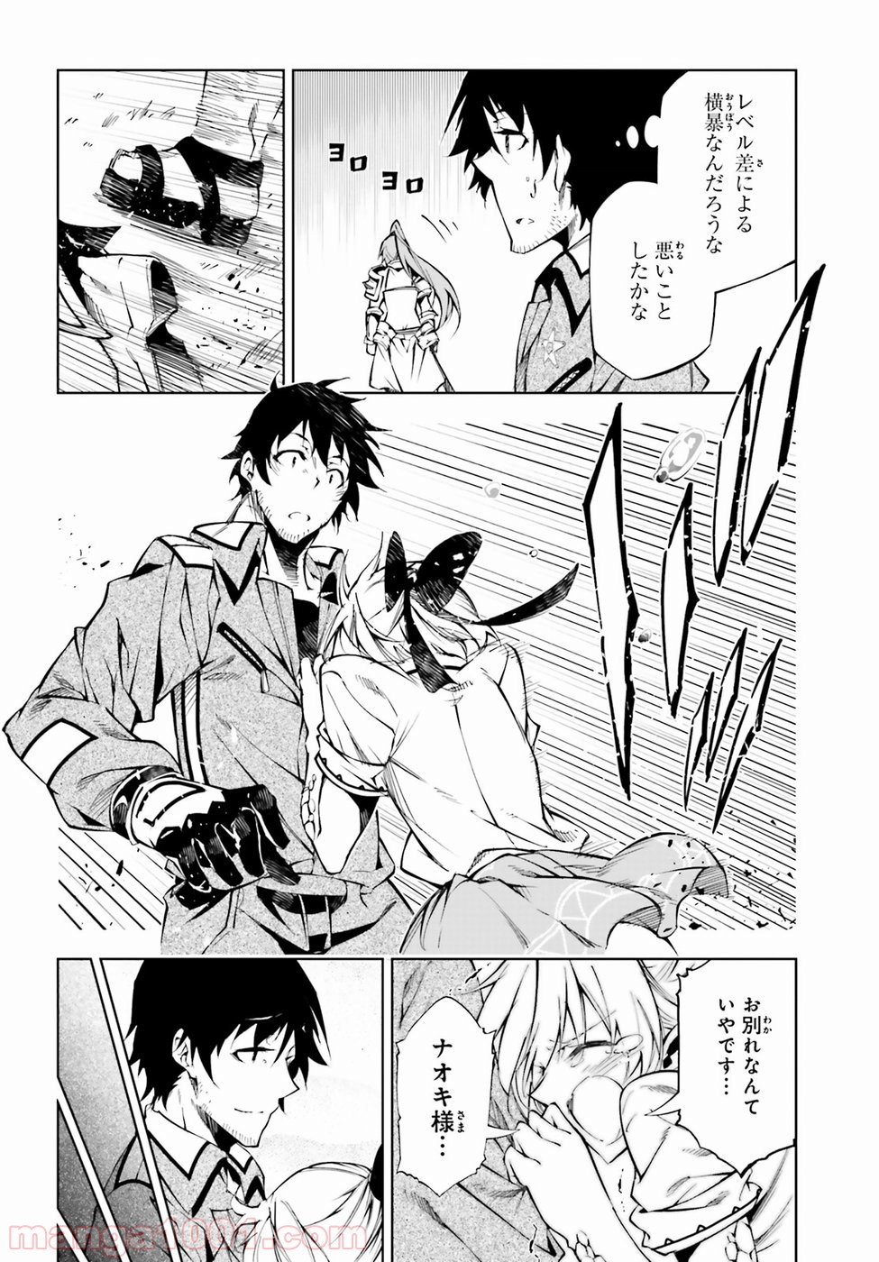 P26