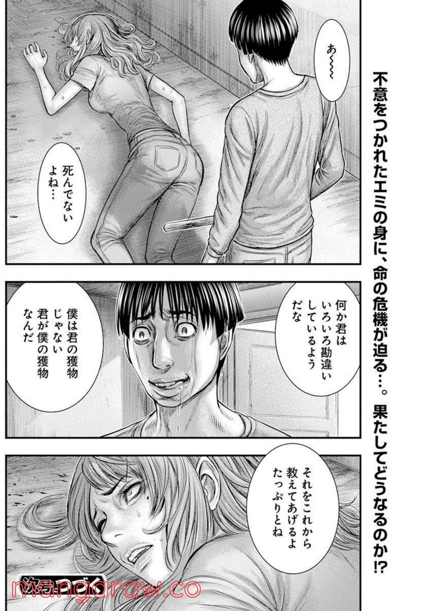 P20