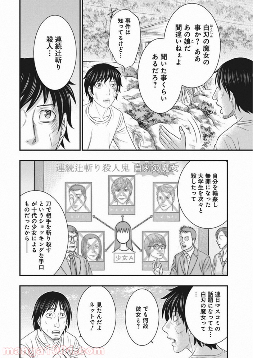 P16