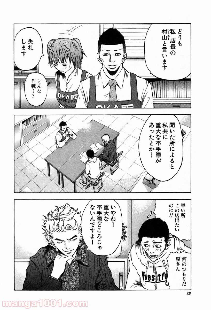 P6