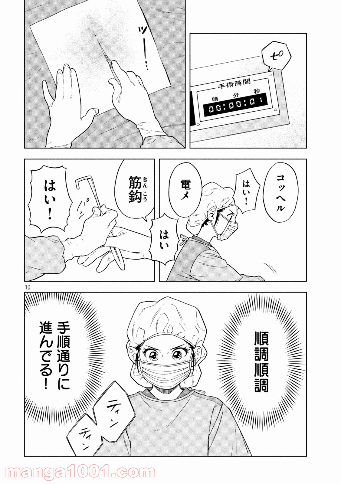 P10