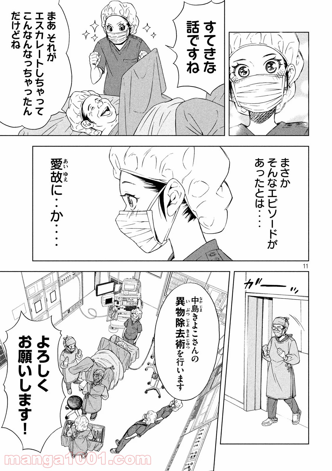 P11