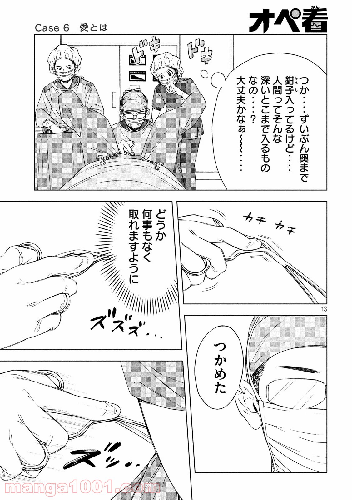 P13