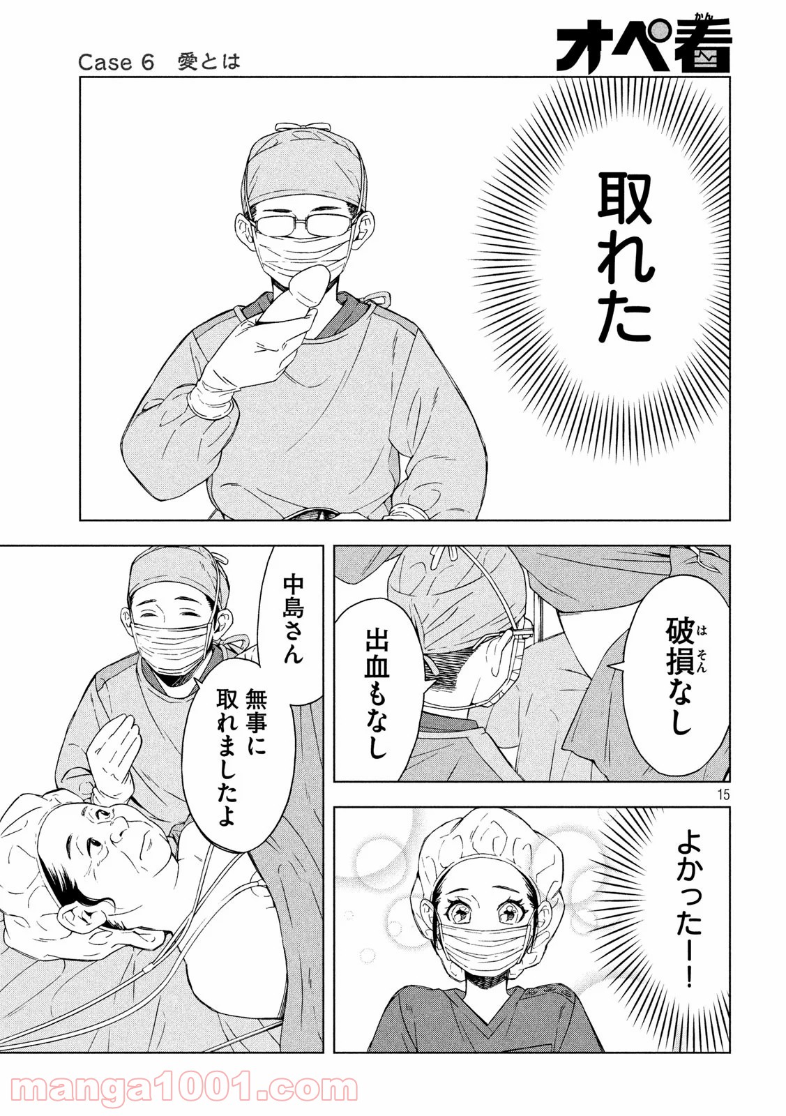 P15