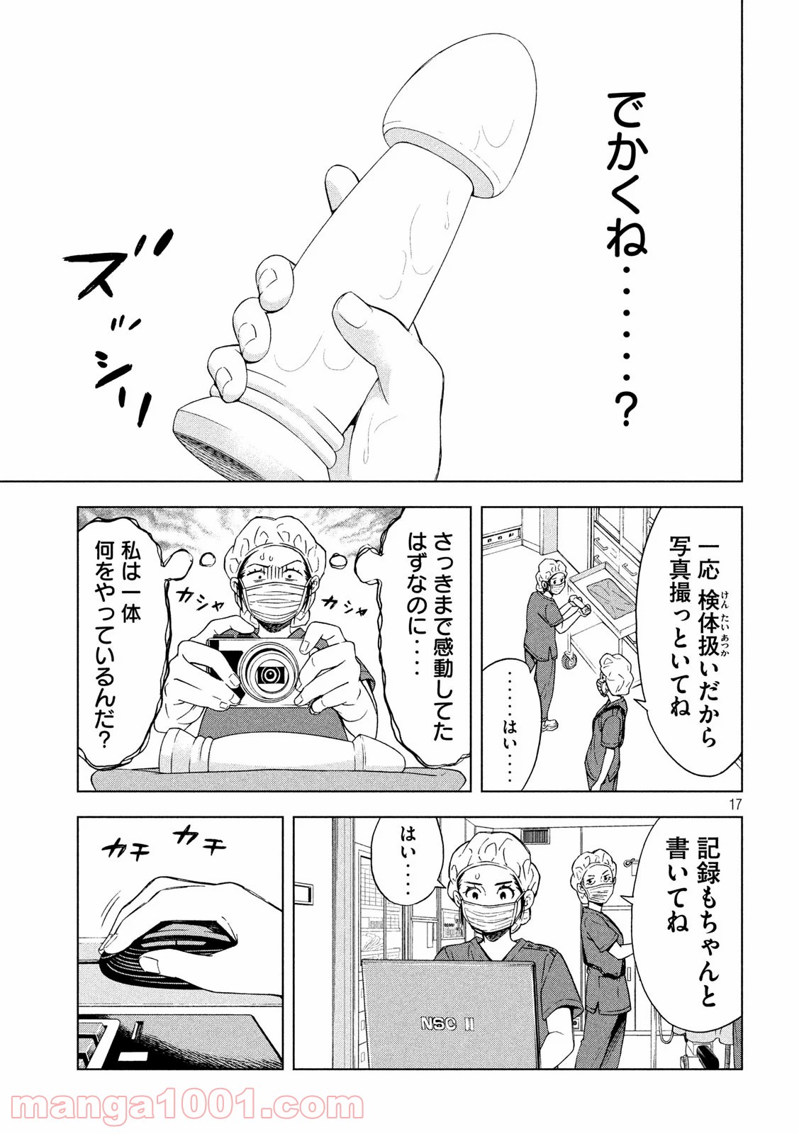 P17