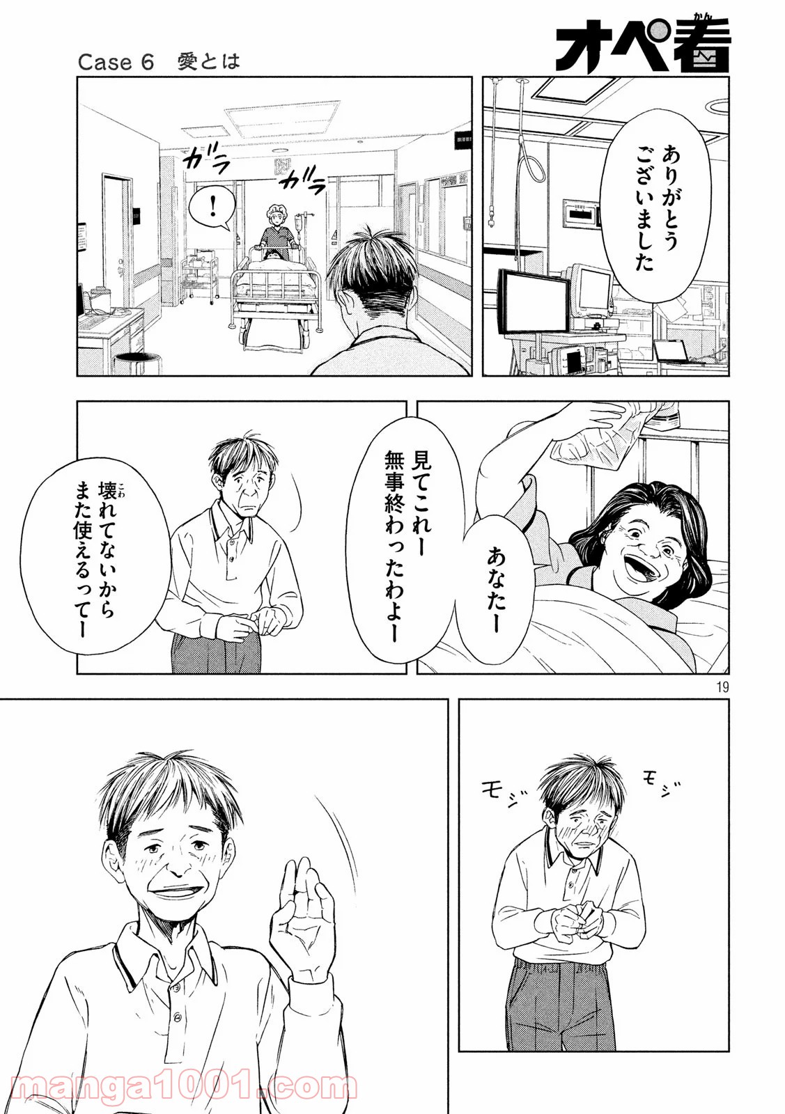 P19