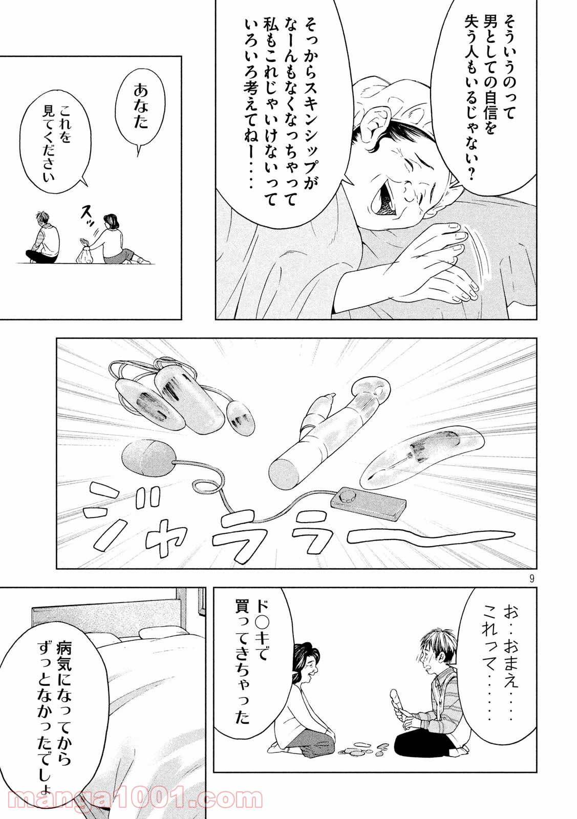 P9