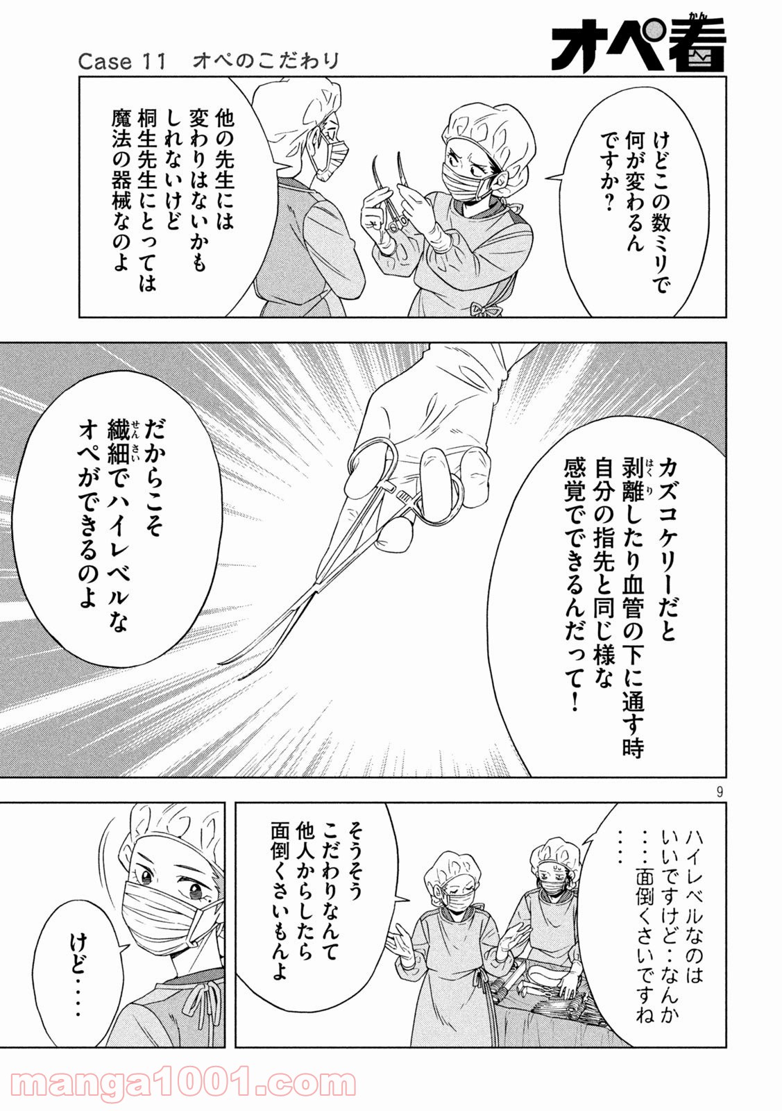 P9