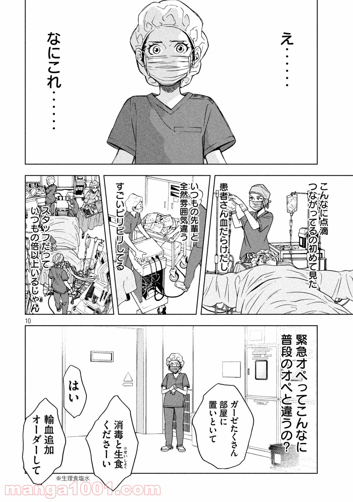 P10