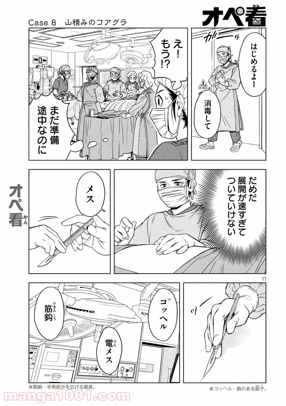 P11