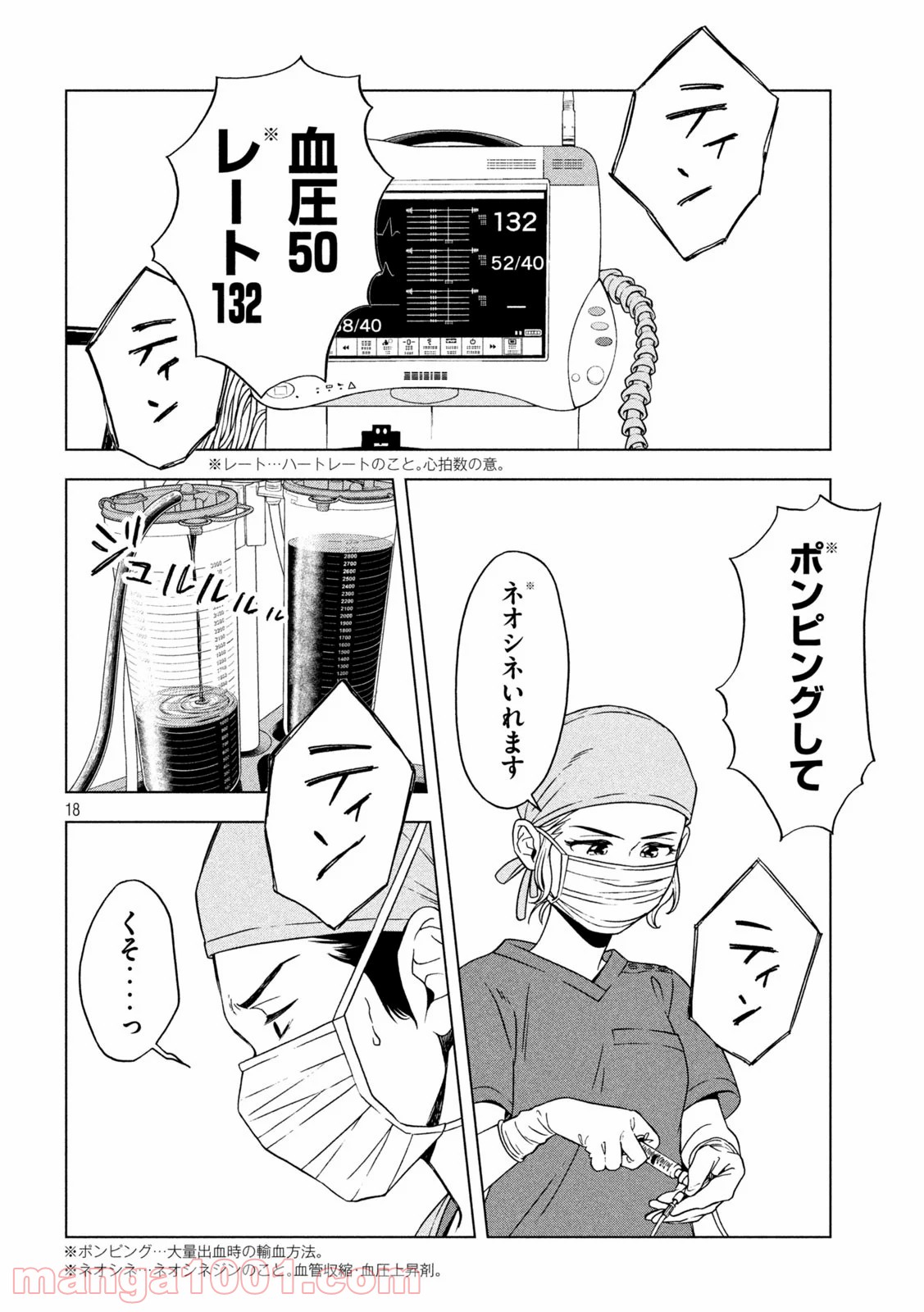 P18