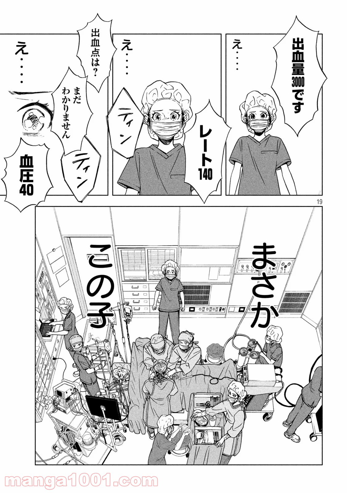 P19