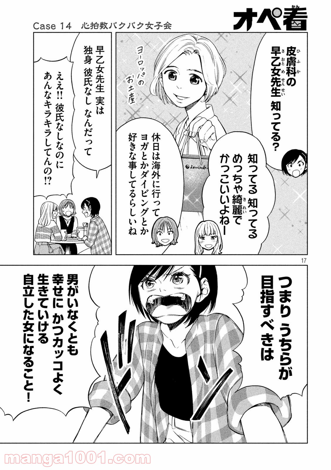 P17