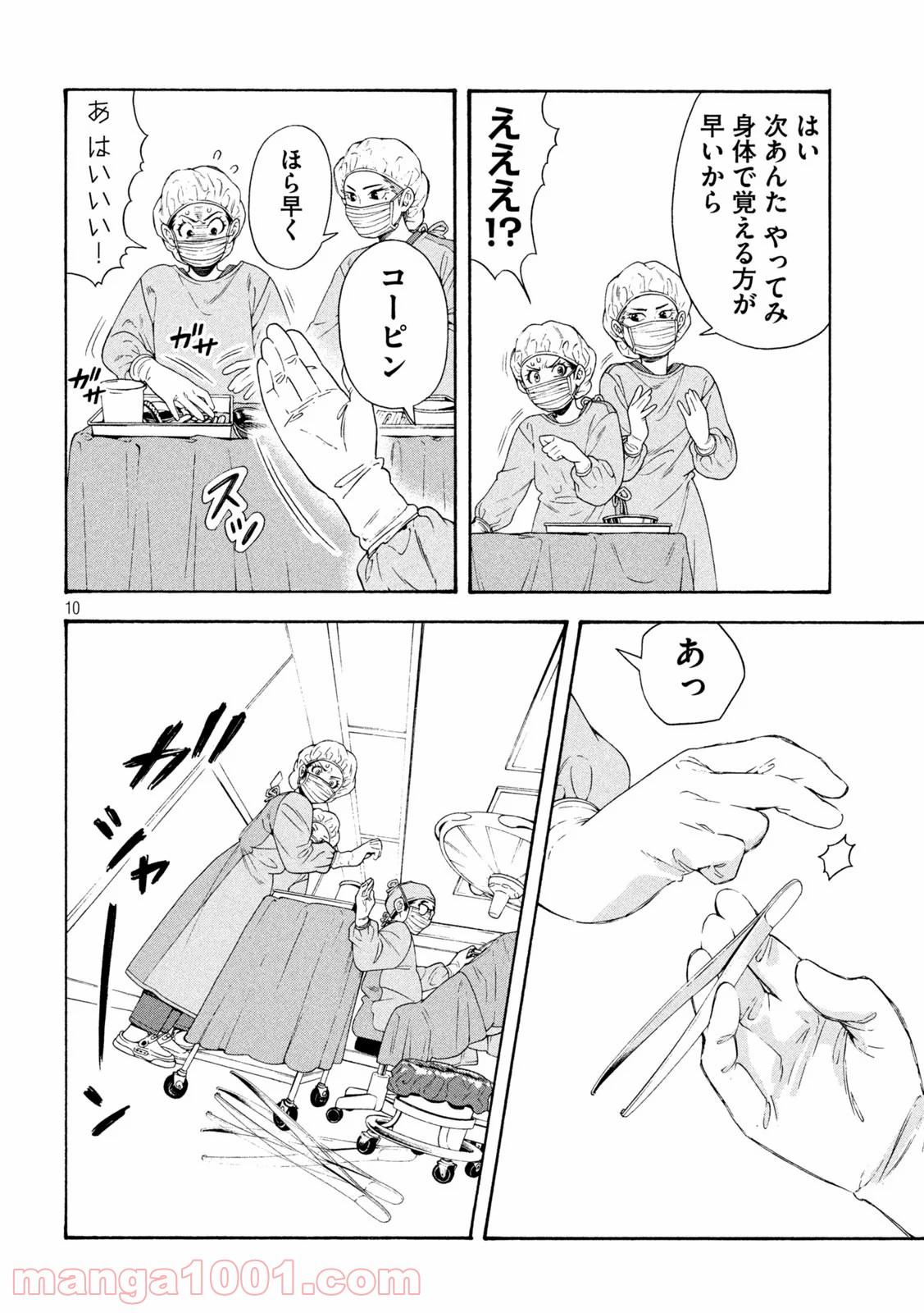 P10