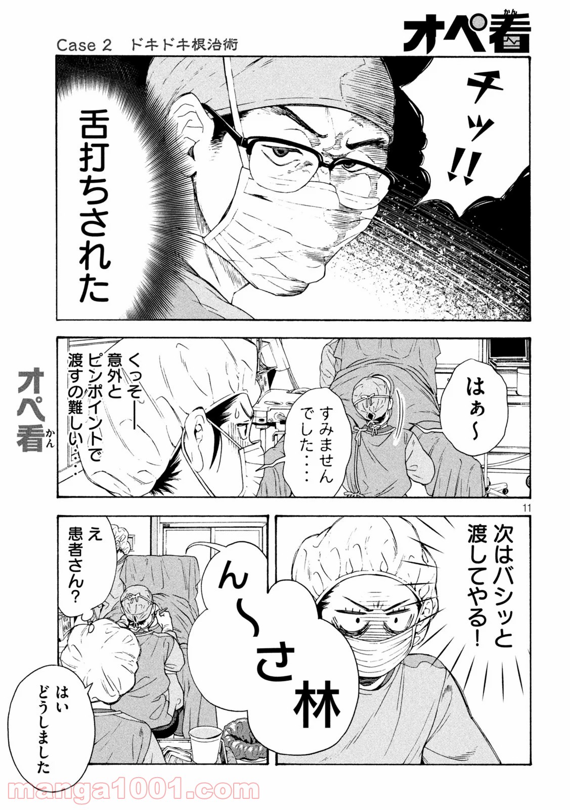 P11