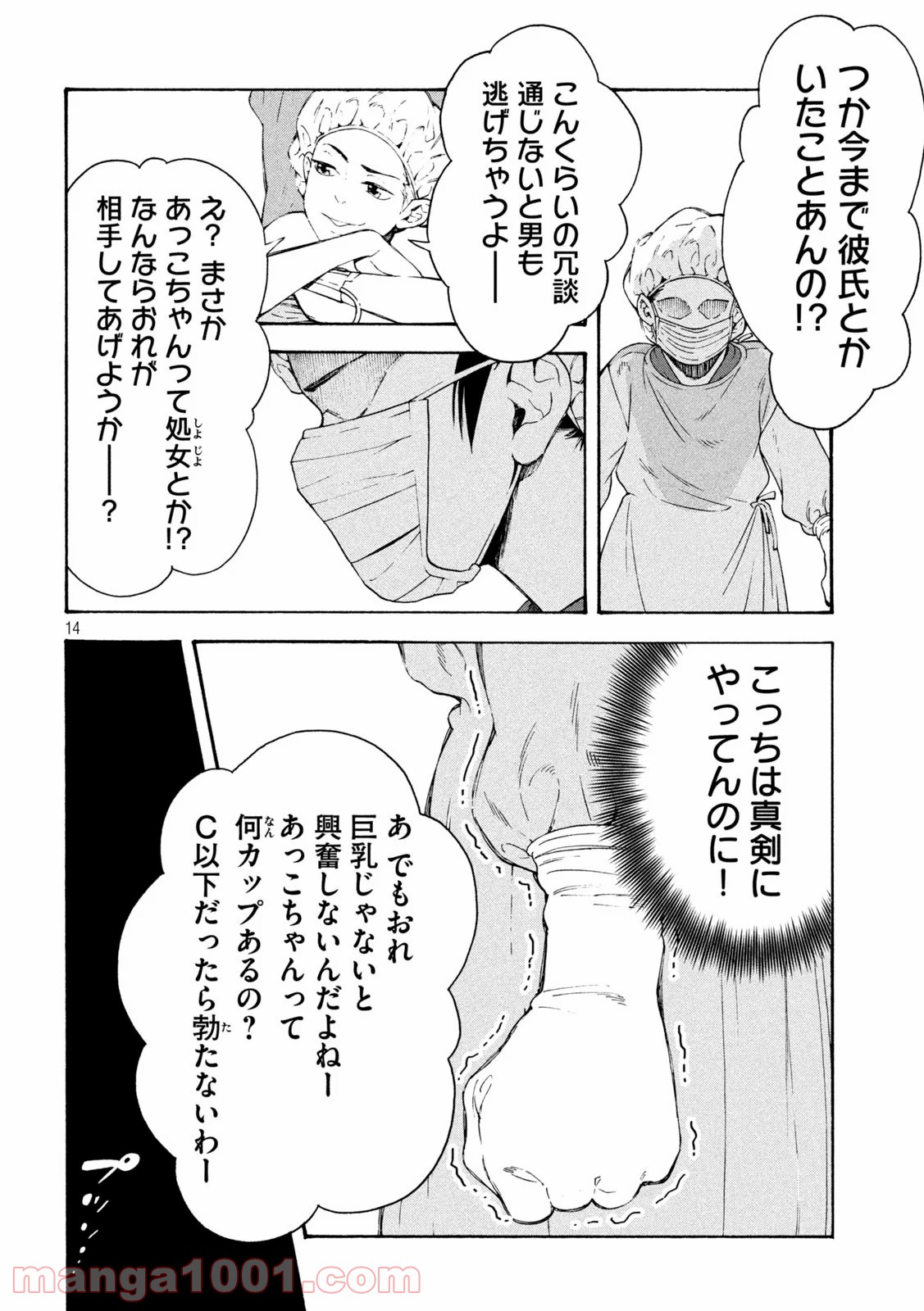 P14