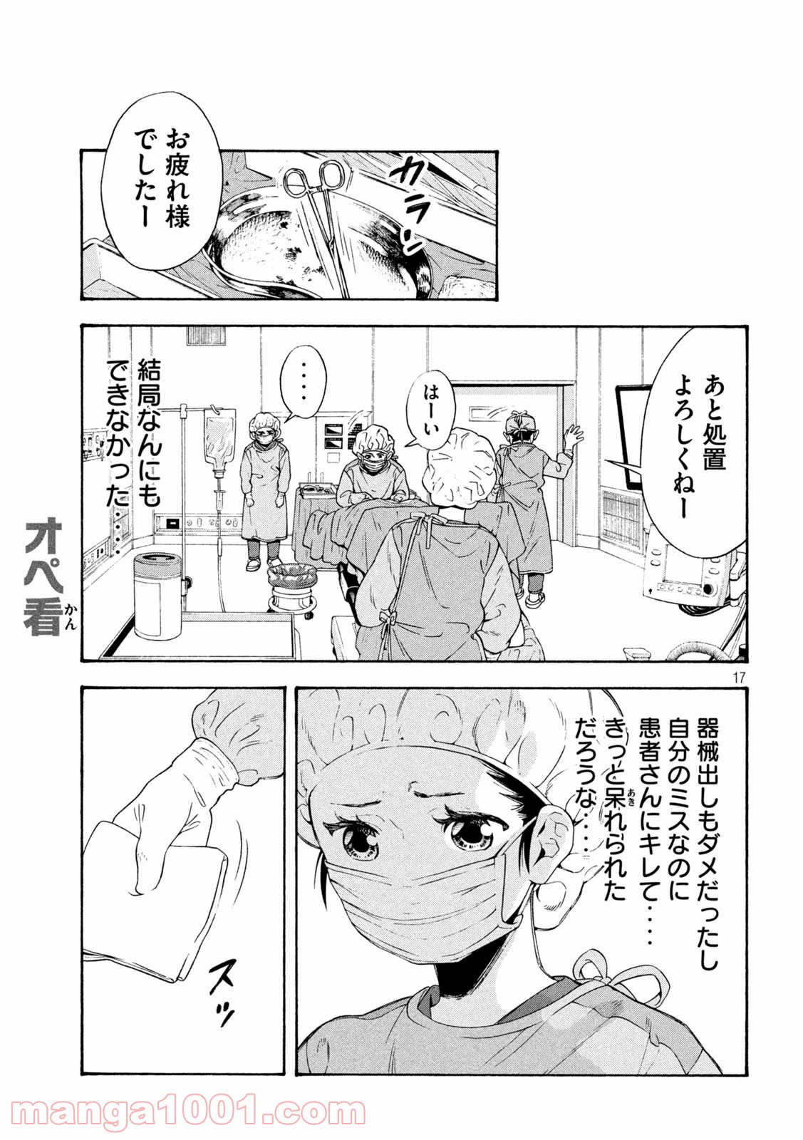 P17