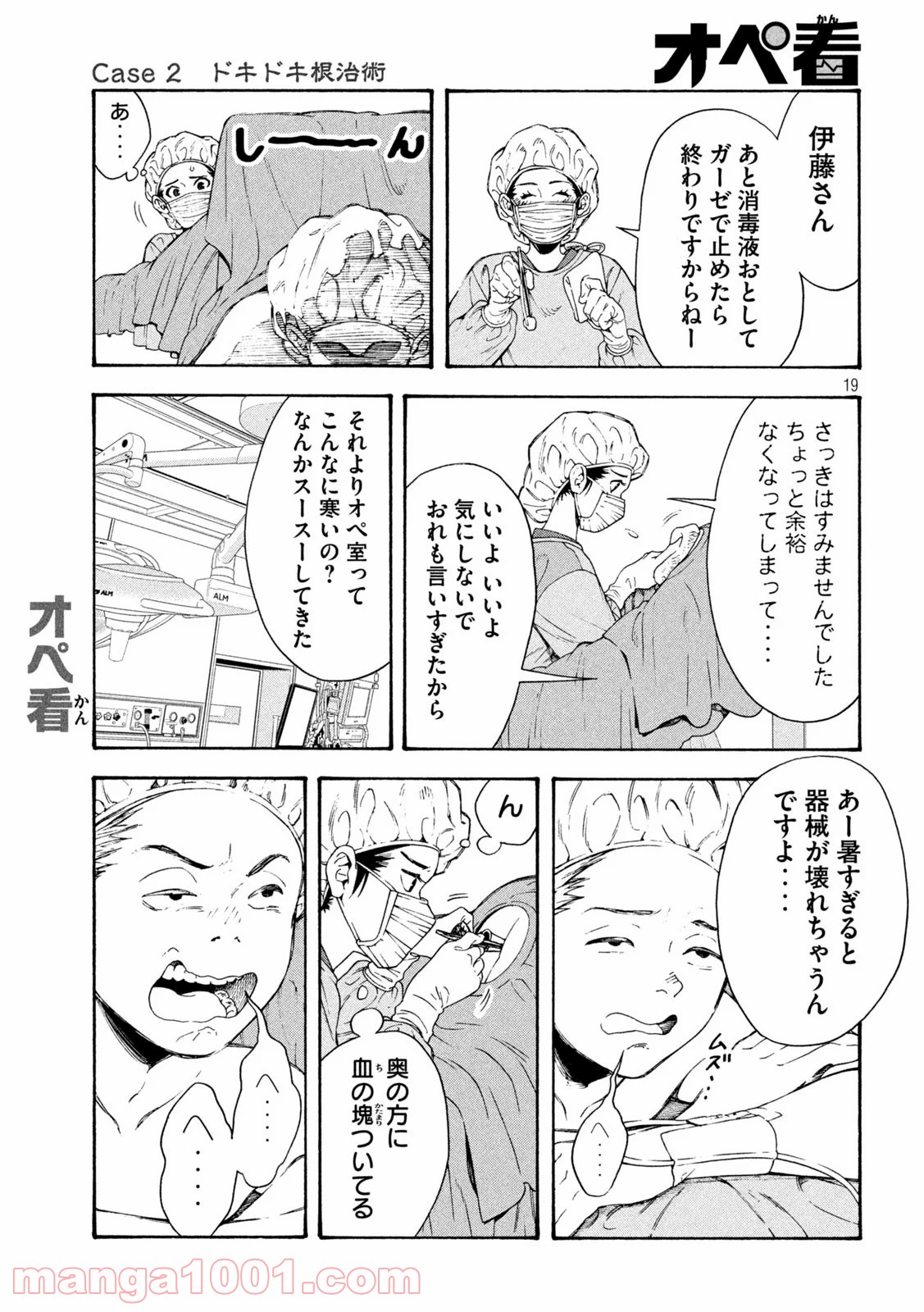 P19