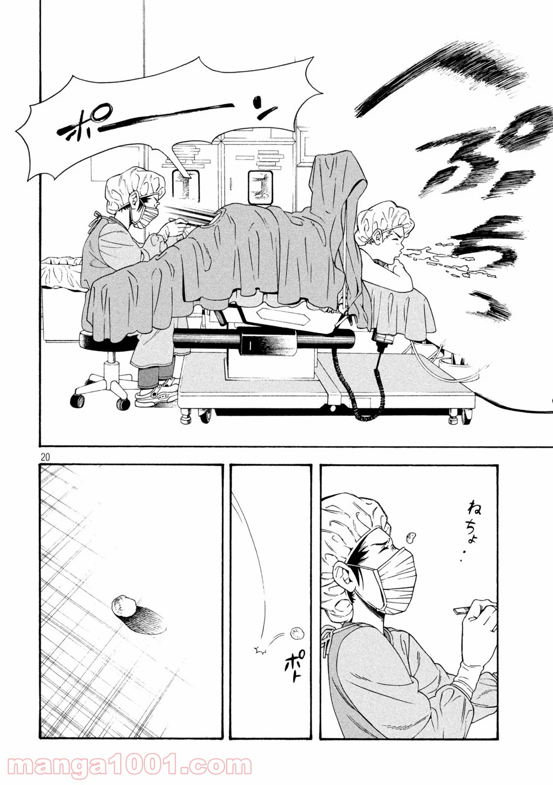 P20