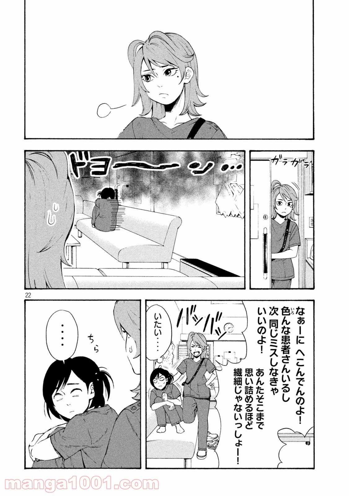 P22