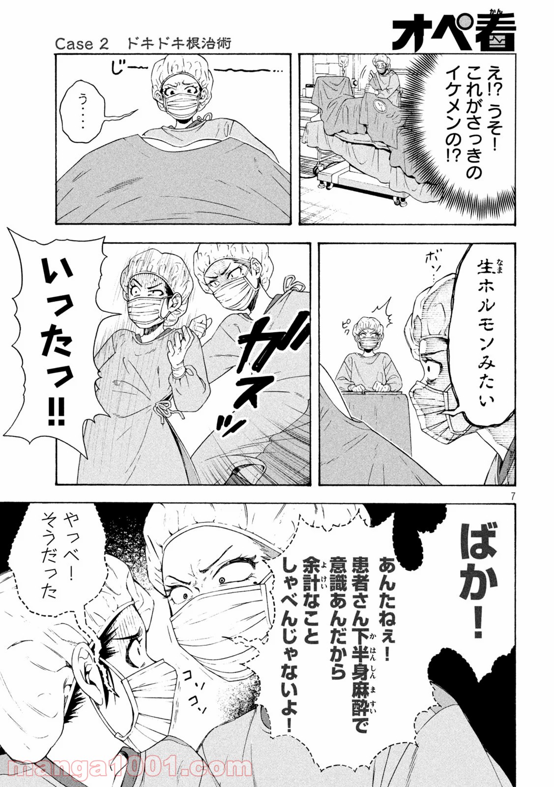 P7