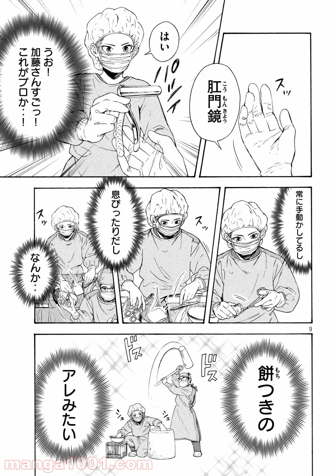 P9